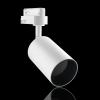 Designlight Tracky P-807 tracklight för 1-fasskena, GU10 max 10 W - Vit - 7403729